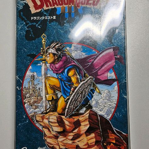 드래곤퀘스트3 슈퍼패미컴 A급