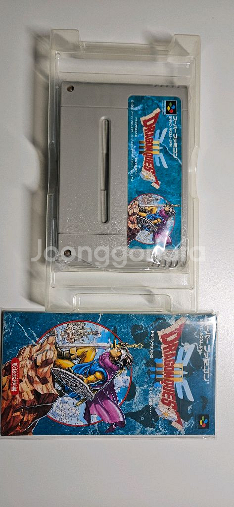 드래곤퀘스트3 슈퍼패미컴 A급--5