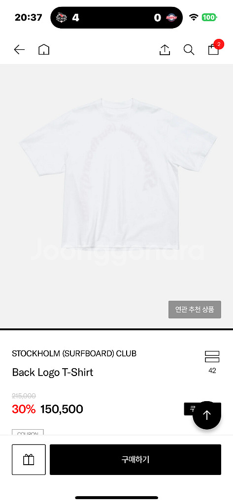 스톡홀롬 서퍼보드 클럽--3