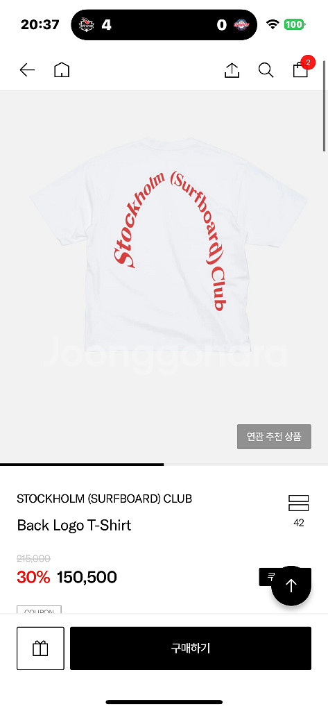 스톡홀롬 서퍼보드 클럽--5