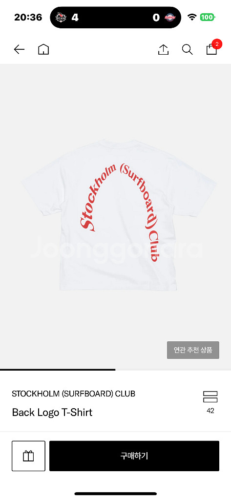 스톡홀롬 서퍼보드 클럽--6