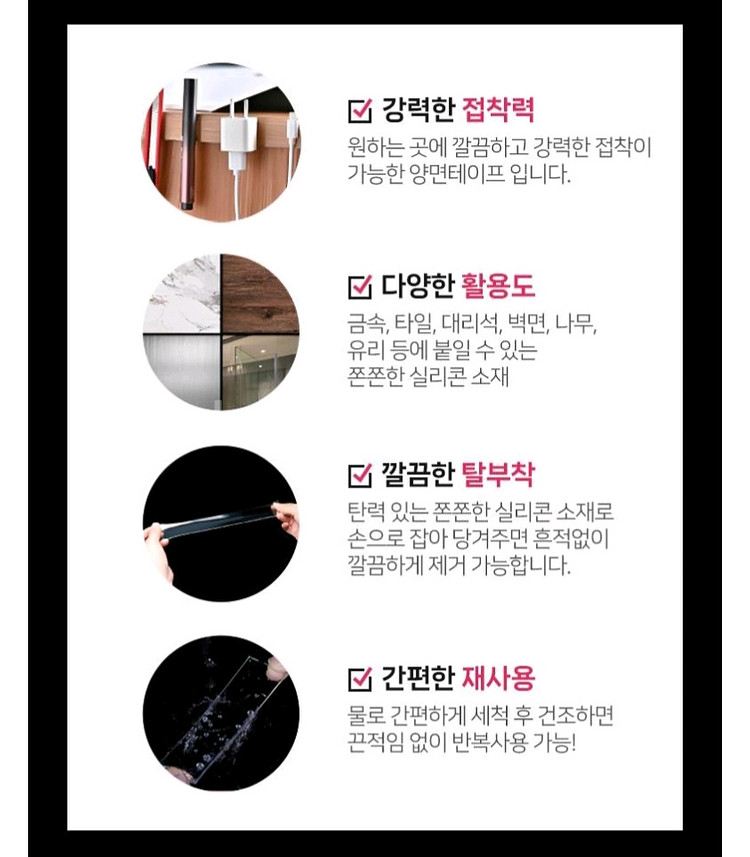 실리콘 클리어겔 투명 양면 테이프--3