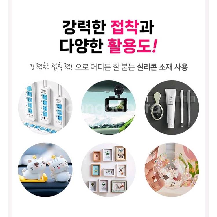 실리콘 클리어겔 투명 양면 테이프--2