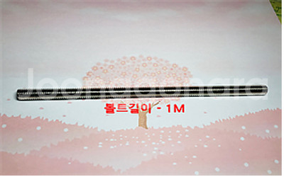 22MM전산볼트 sus304 구합니다.--0