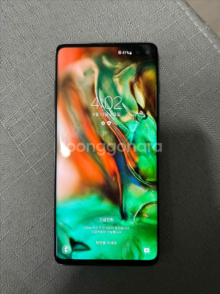 갤럭시 S10+--0