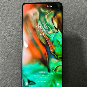 갤럭시 S10+