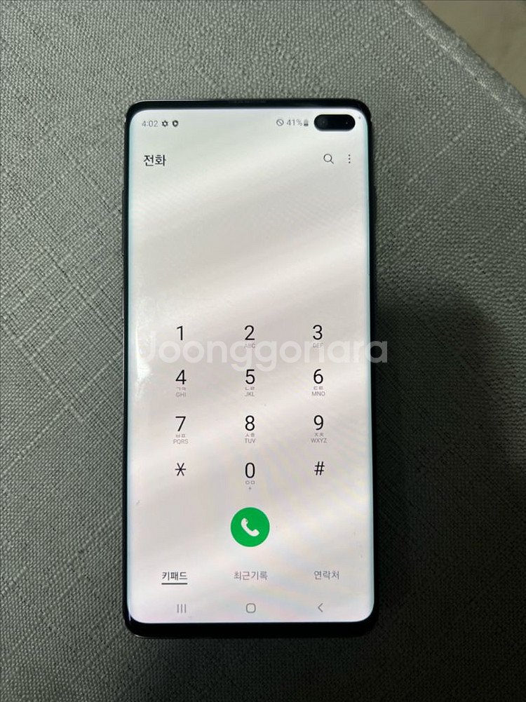 갤럭시 S10+--1