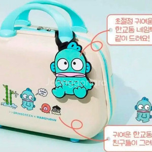 브링그린 한교동 레디백 + 네임택 + 파우치