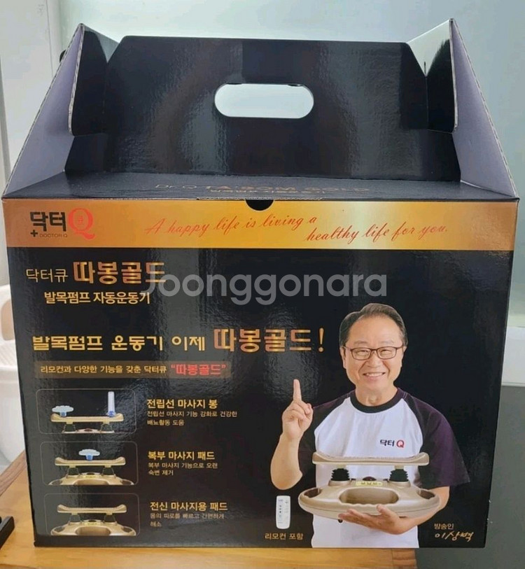닥터큐 따봉골드--1