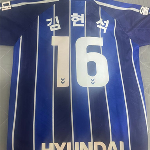 울산현대 01-02 올드 레플 홈 반팔 김현석 마킹 X