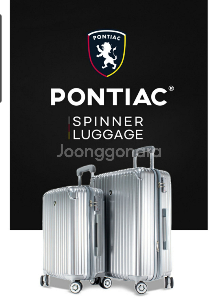폰티악 테스메탈PC 여행용캐리어 화물용(20+24인치)--1