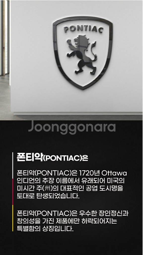 폰티악 테스메탈PC 여행용캐리어 화물용(20+24인치)--2