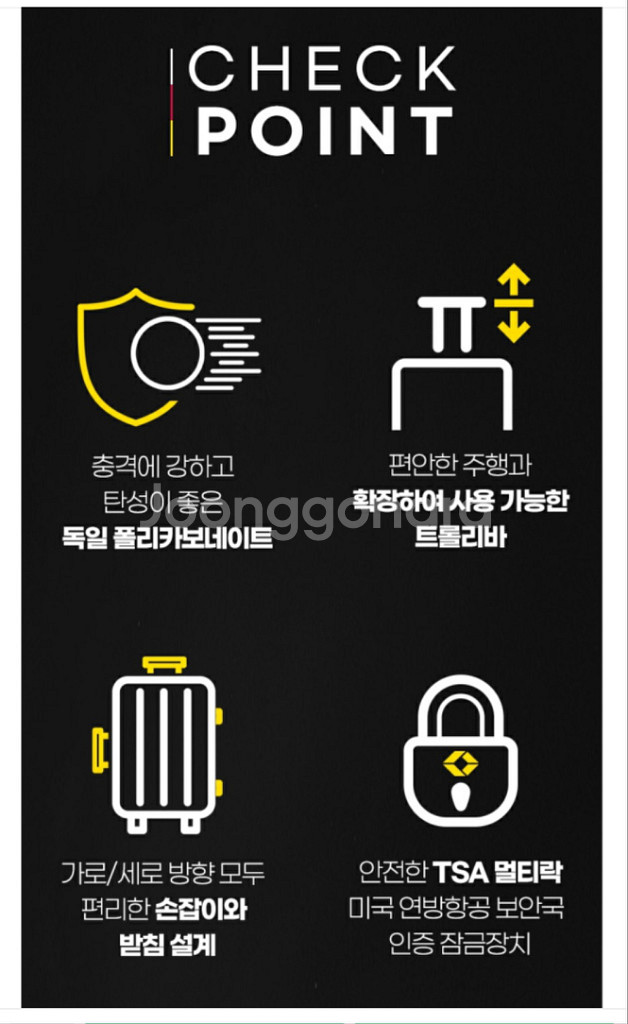 폰티악 테스메탈PC 여행용캐리어 화물용(20+24인치)--3