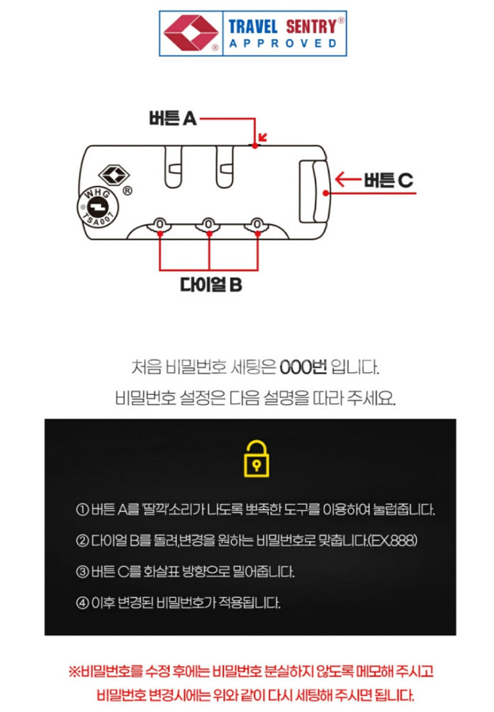 폰티악 테스메탈PC 여행용캐리어 화물용(20+24인치)--5