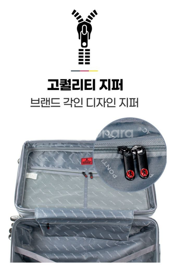 폰티악 테스메탈PC 여행용캐리어 화물용(20+24인치)--6