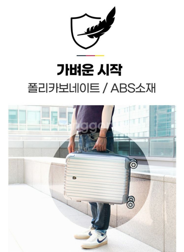 폰티악 테스메탈PC 여행용캐리어 화물용(20+24인치)--8