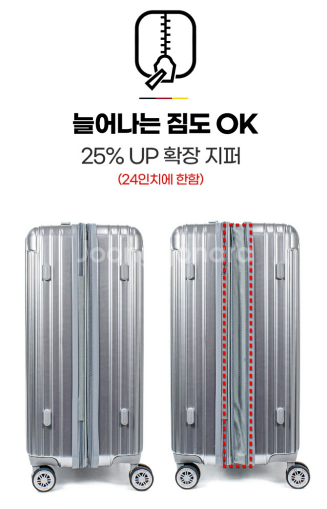 폰티악 테스메탈PC 여행용캐리어 화물용(20+24인치)--9