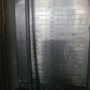 포징프레스 600톤