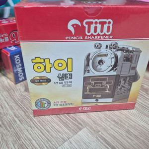 기차 연필깍이