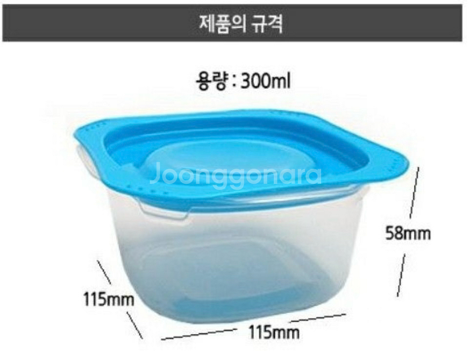 집밥 ZIPBAB 냉동밥 냉동실/전자레인지 전용 밀폐용--2