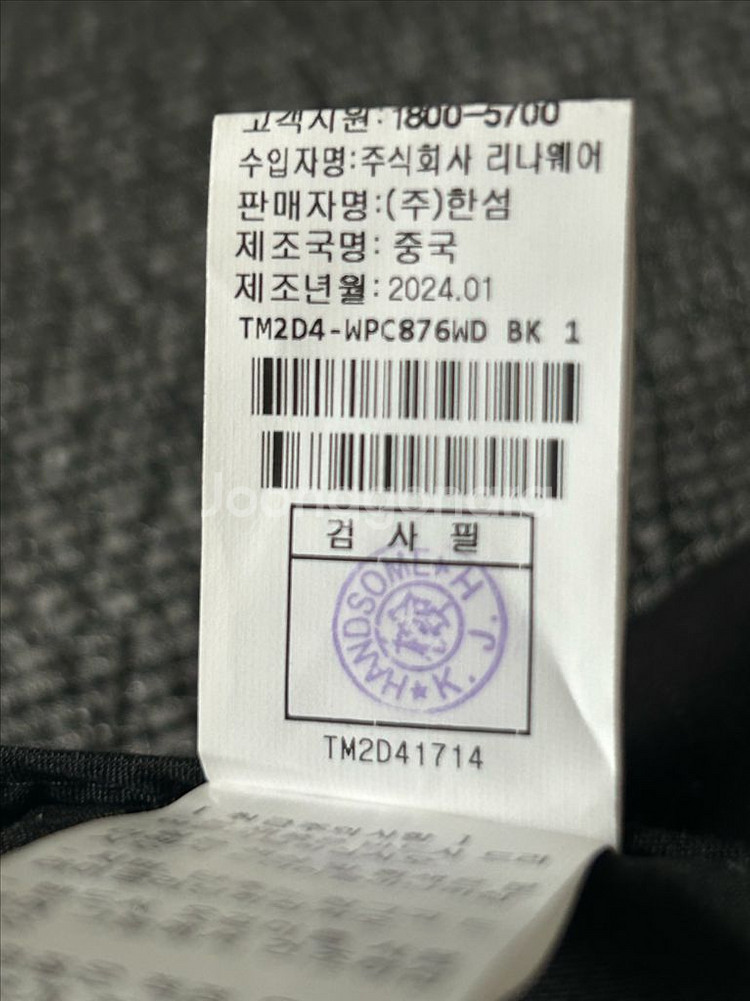 타임더블버튼쇼츠--7