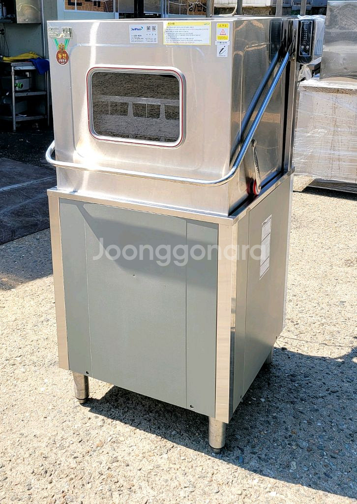 돌핀 중고식기세척기 2년사용--0