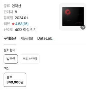 쿠첸 3구 하이브리드 전기레인지 빌트인 핫플레이트