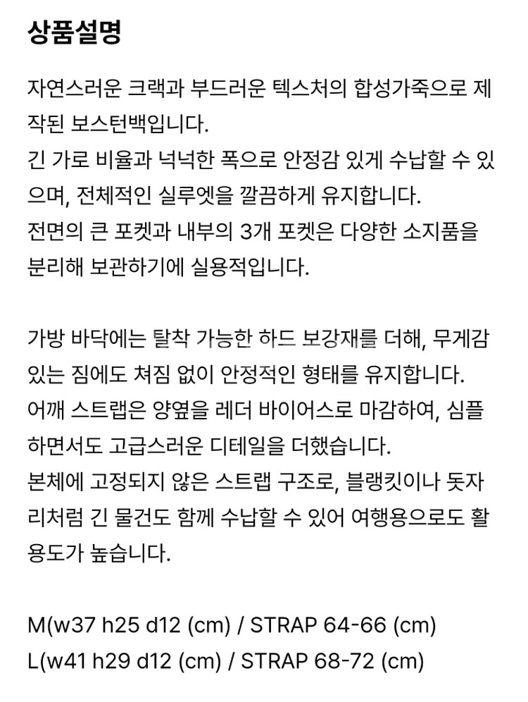 노이에 레더 보스턴백 L <라지>/착샷만 해 본 상품--9