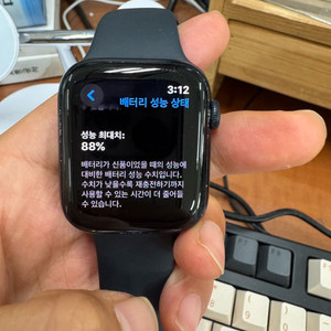 애플워치se2 44mm gps
