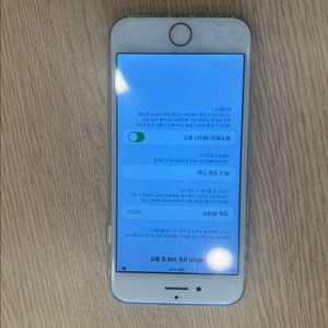 (무배)아이폰8 64기가 배터리 100 판매합니다