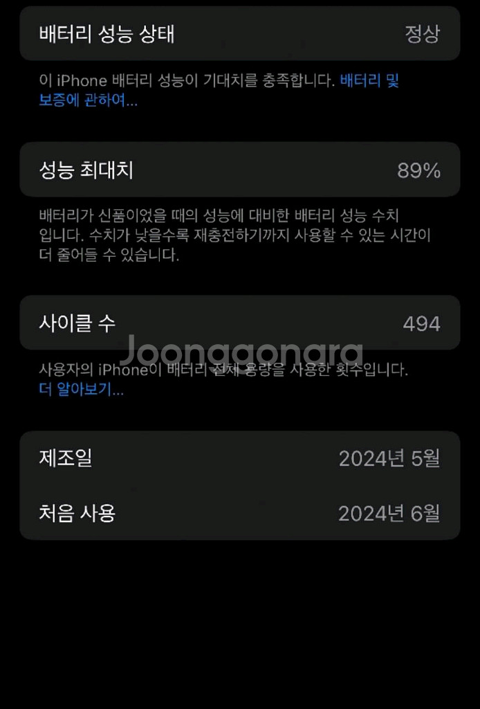 아이폰 15 Pro 블랙티타늄 128gb--5