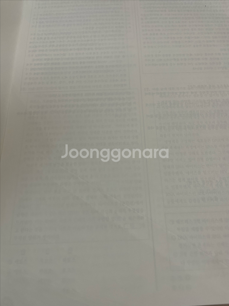 2025 선재국어 지방직 대비 최우선 봉투 모의고사--3