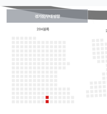 7.20 엘지vs롯데 1루레드석 단석 3자리--1