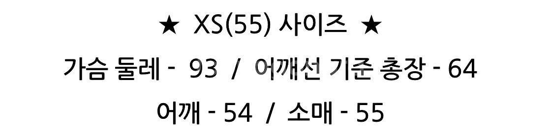 캘빈클라인패딩(류이서패딩)-블랙--6