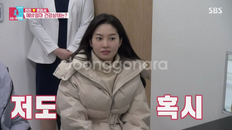 캘빈클라인패딩(류이서패딩)-블랙--7