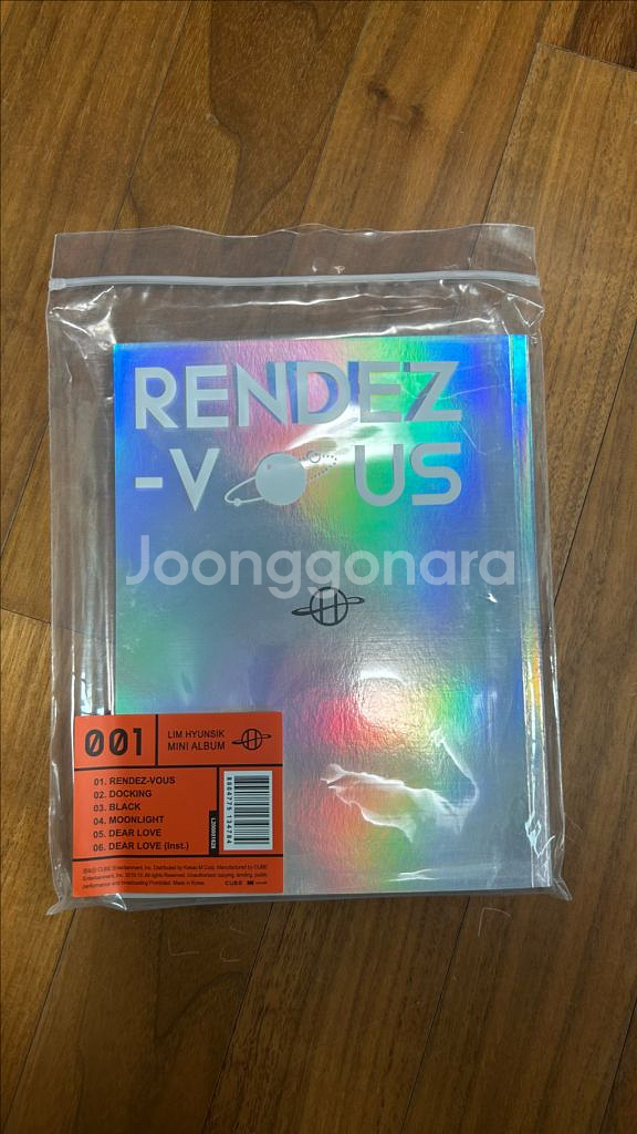 비투비 솔로 앨범(포스, 포카 포함), 뮤지컬 굿즈--1