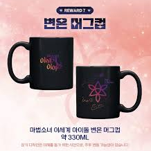 마세돌/이세돌 변온머그컵 판매합니다