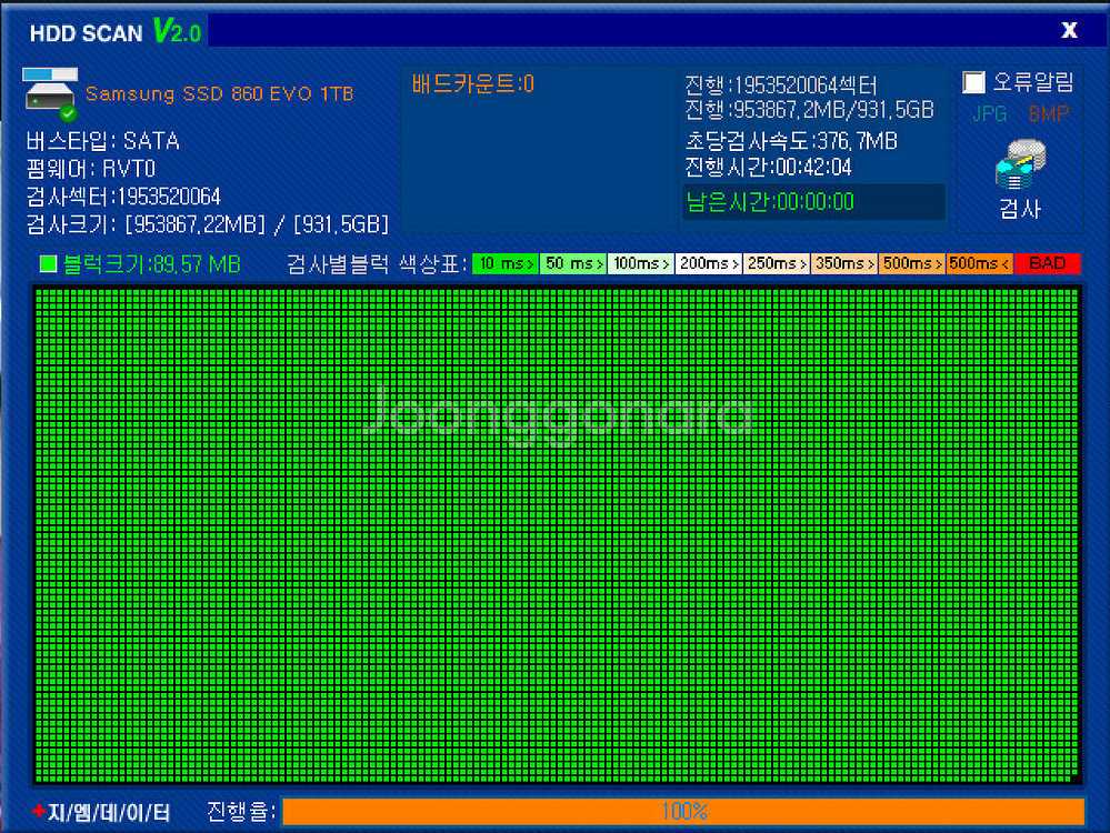 삼성 860 evo 1T ssd--3
