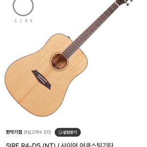 사이어 r4 통기타 판매합니다