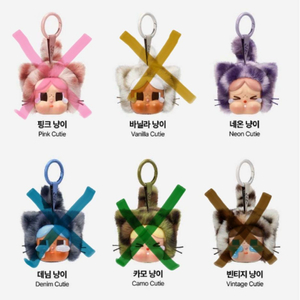 팝마트 크라이베이비 표범 냥이