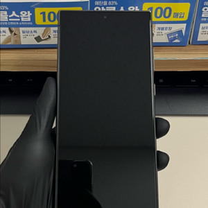 갤럭시S24울트라 256G 티타늄블랙 S급!