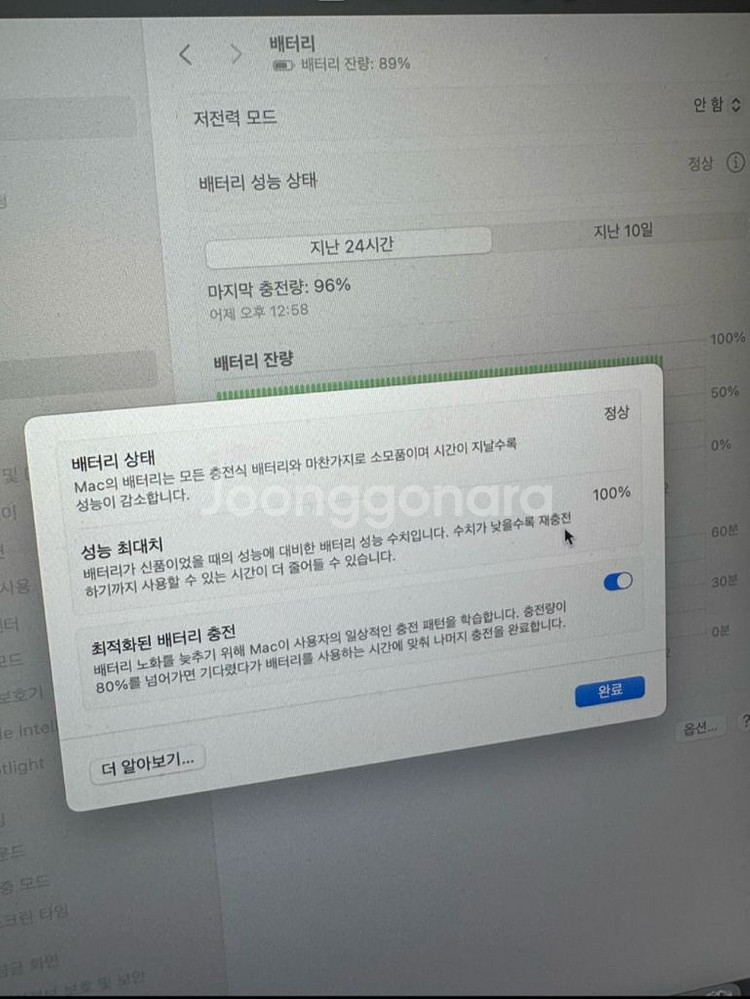 맥북 에어 13 M2 칩 16GB 실버색상--2