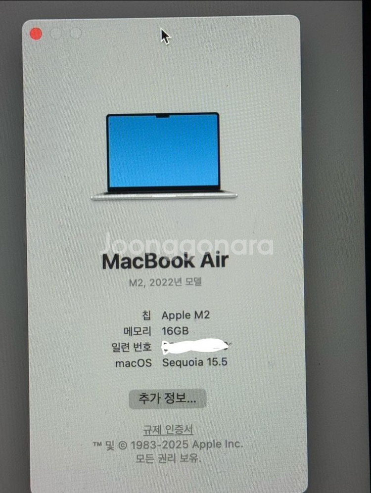 맥북 에어 13 M2 칩 16GB 실버색상--1