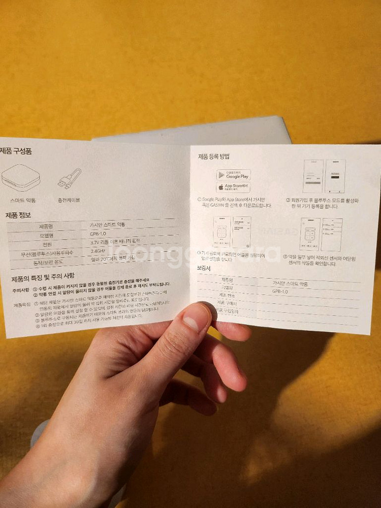 가시안 스마트약통--1