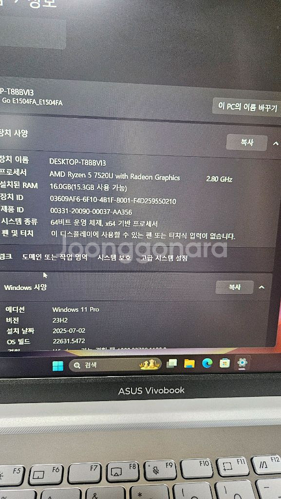 아수스 15인치 노트북 24년5월구매품 새것컨디션--1