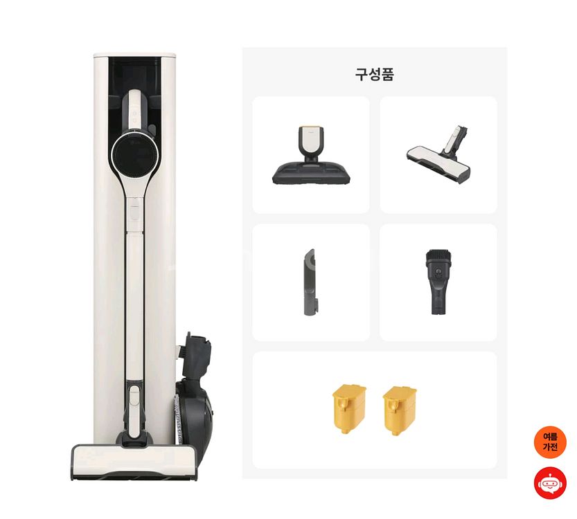 LG A9 무선청소기(스팀가능) AI948WA 팝니다.--0