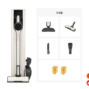 LG A9 무선청소기(스팀가능) AI948WA 팝니다.