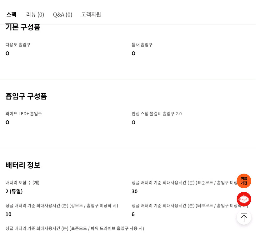 LG A9 무선청소기(스팀가능) AI948WA 팝니다.--2