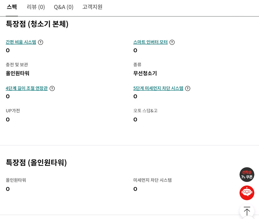LG A9 무선청소기(스팀가능) AI948WA 팝니다.--4