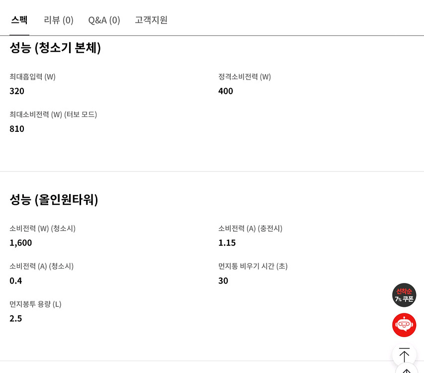 LG A9 무선청소기(스팀가능) AI948WA 팝니다.--3